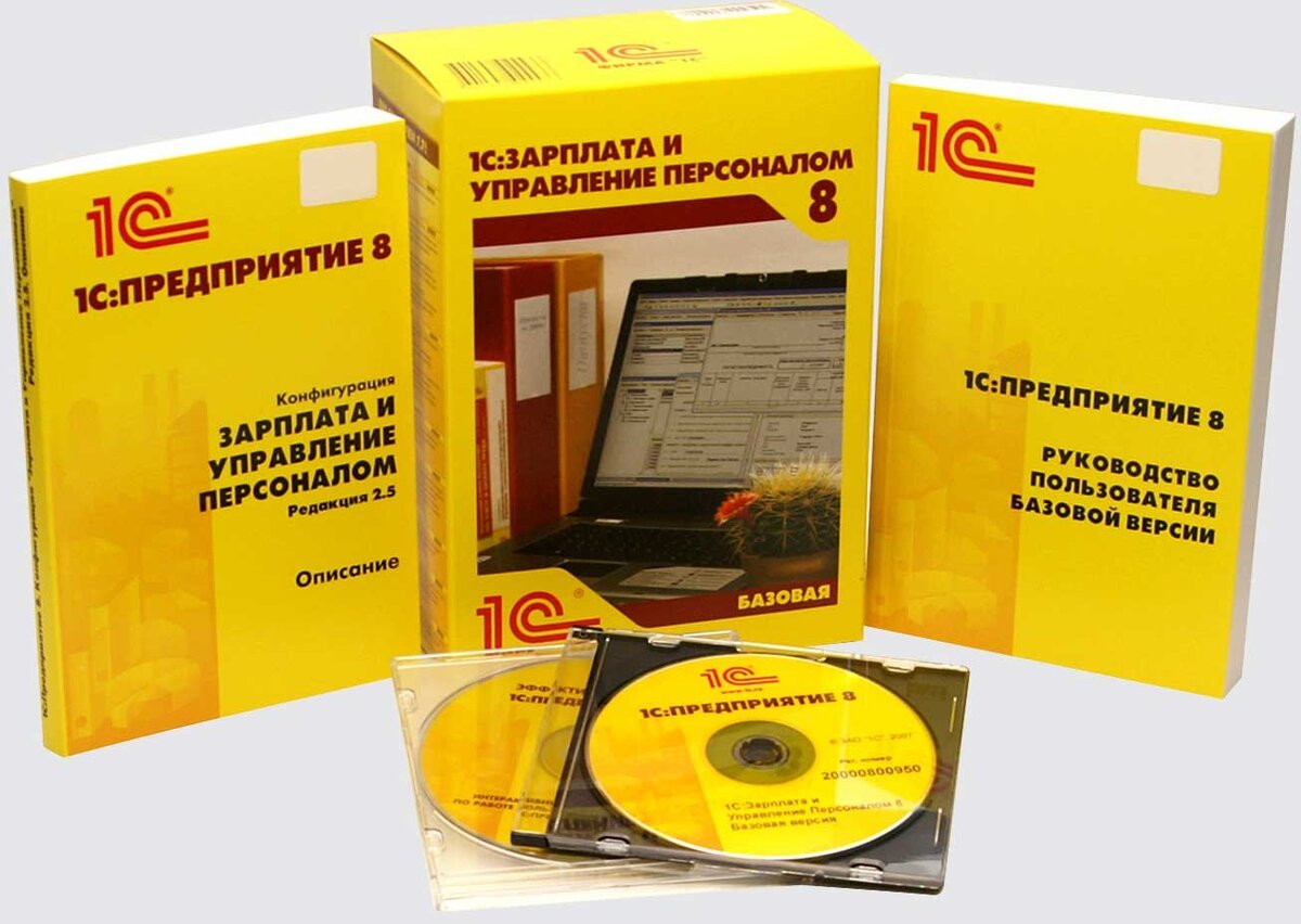 1c зарплата и управление персоналом. Управление персоналом 1с предприятие 8.3. 1с зарплата и управление персоналом 8.3. 1 с кадры и управление персоналом 8.3. программа 1с предприятие.