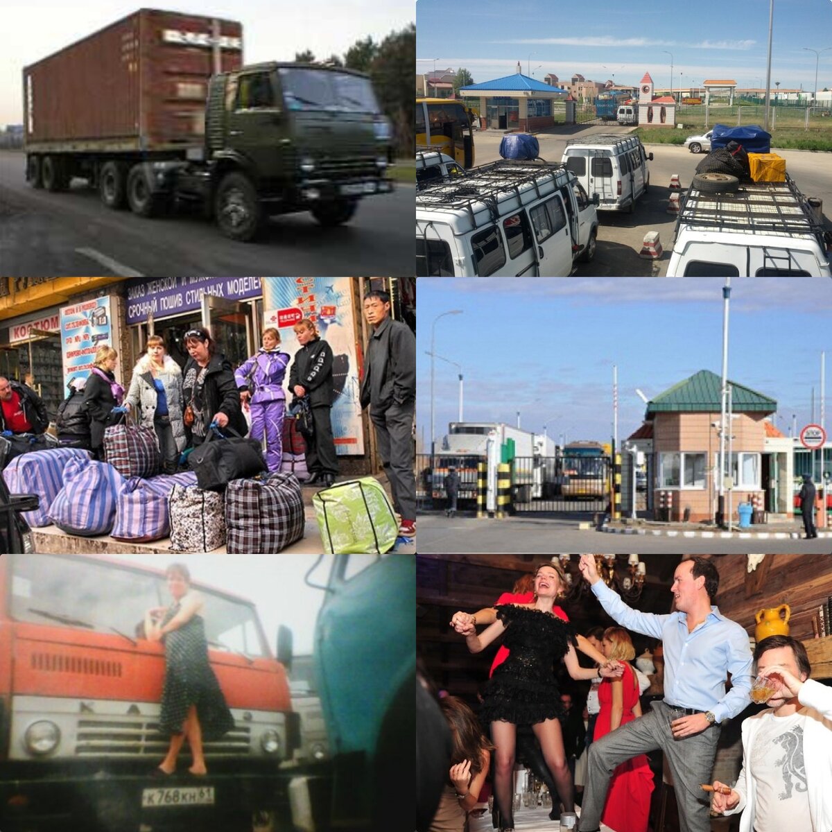 Коллаж для примера, фото из свободных источников.