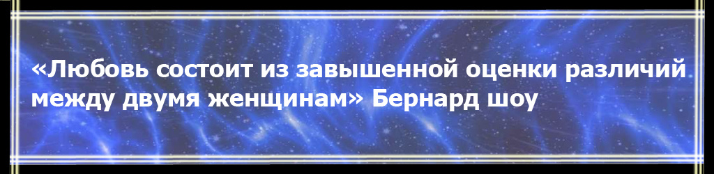 Записки разведённого человека. Умные мысли.