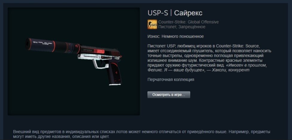 Cyrex - skyline. м4 сайрекс кс го. юсп сайрекс немного поношенный. сайрекс немного поношенное. M4a1 s сайрекс поношенное.