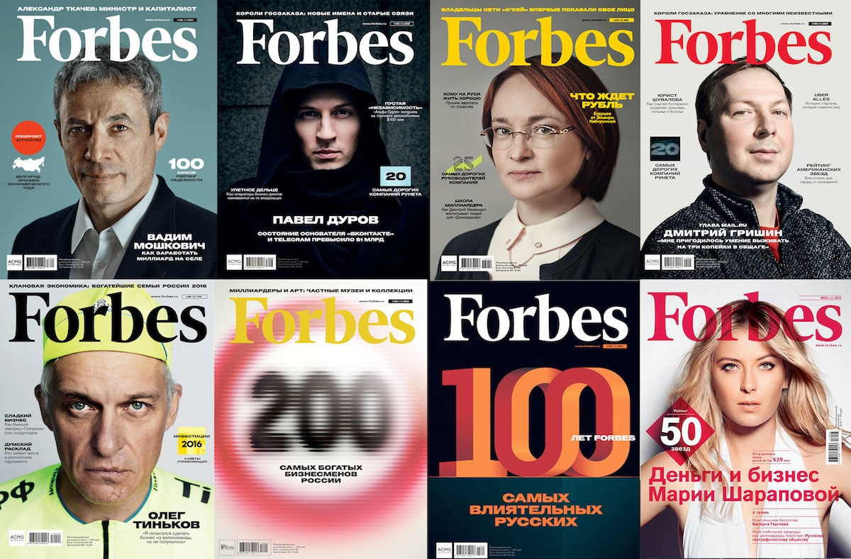 Список журнал forbes. Форбс 2011 Аллен. Обложка форбс. Обложка журнала Forbes.