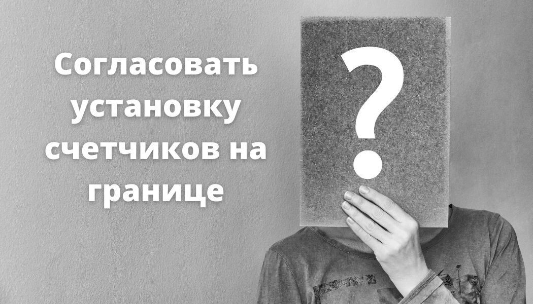 Что делать потребителю?
