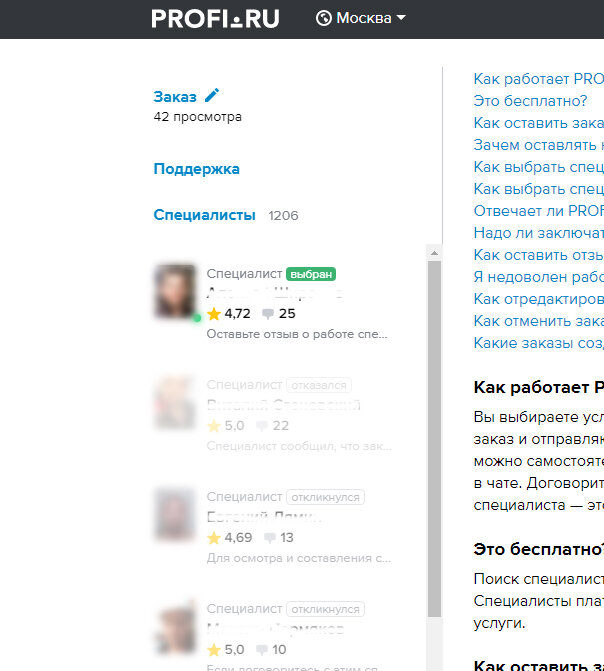 Cкрин