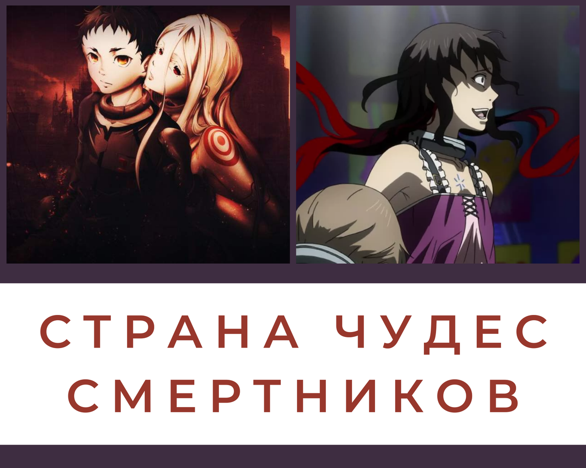 ТОП самых страшных и пугающих аниме» | AniRise_anime | Дзен