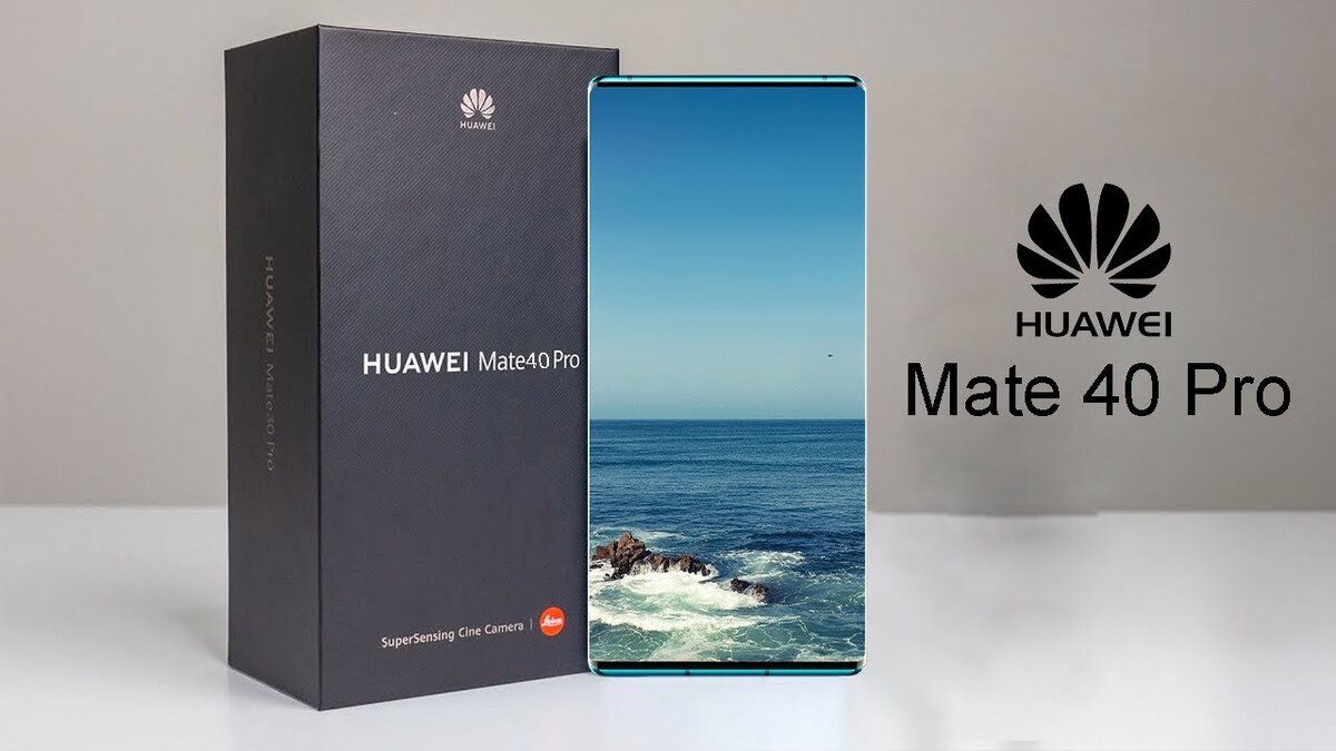 Mate pro. Хуавей Mate 40. Huawei Mate 40 Pro. Mate 40 Pro Plus. Хуавей мате 40 про плюс.