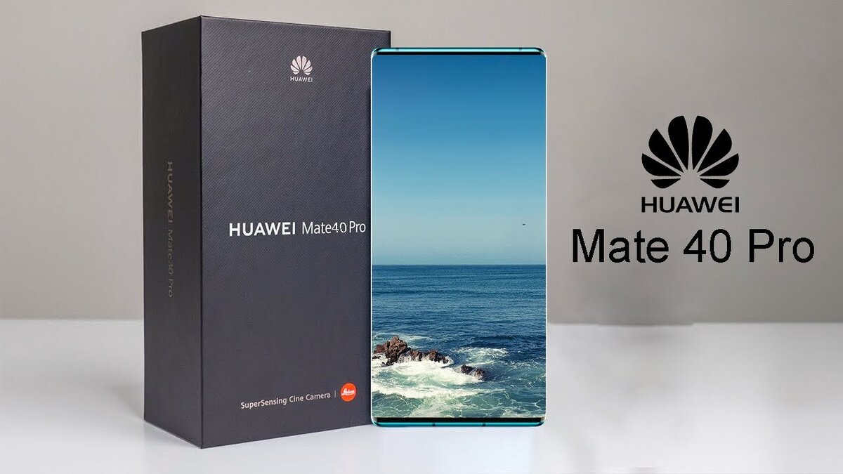 Хуавей Mate 40. Huawei Mate 40 Pro. Mate 40 Pro Plus. Хуавей мате 40 про плюс.