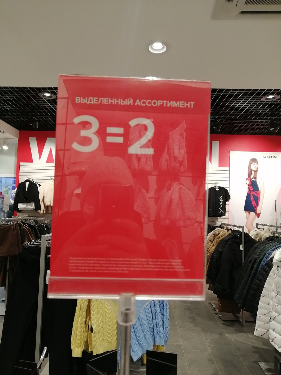 Личное фото. 