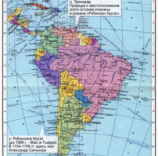 Где жил робинзон на острове. Остров Робинзона Крузо на карте Южной Америки. Остров Робинзона Крузо карта острова. Острова Южной Америки Робинзон Крузо.