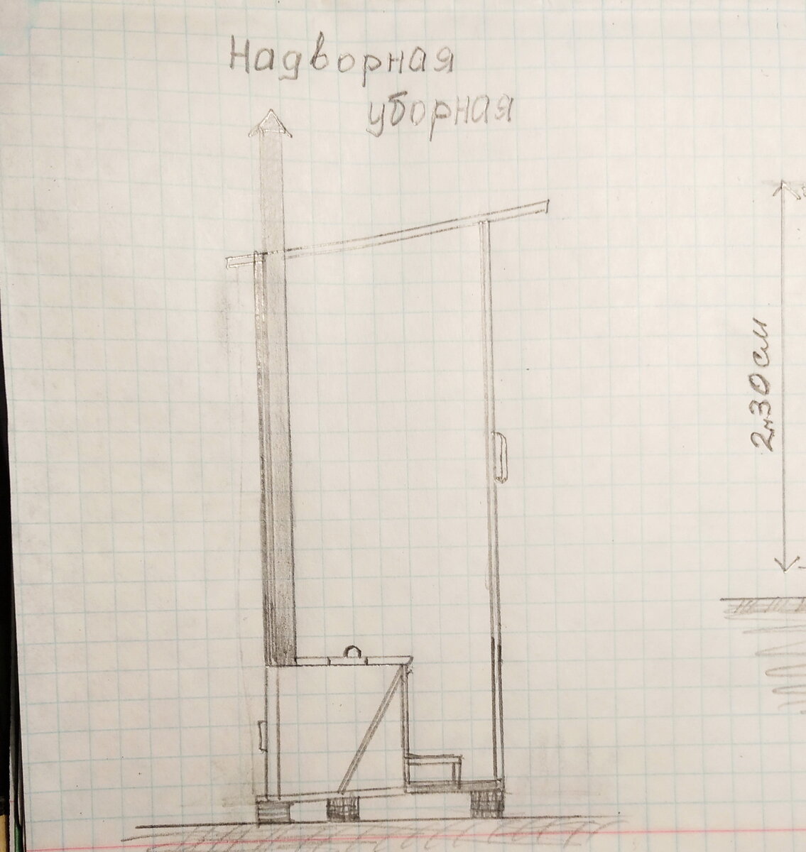 Личное фото.