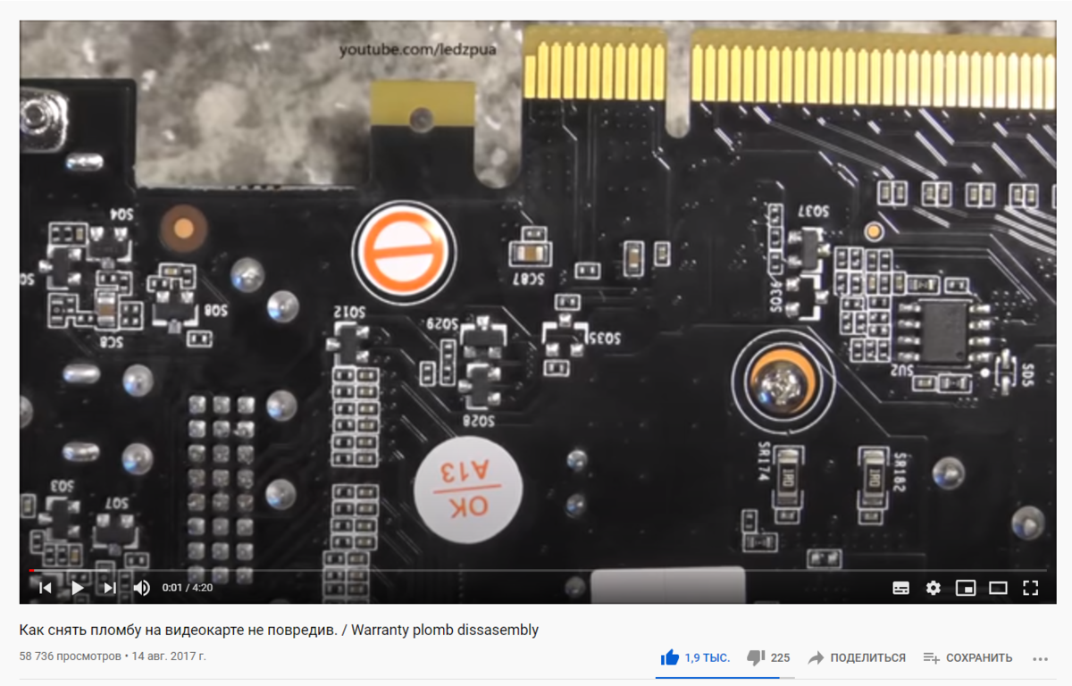 канал "Майнеры в носках"