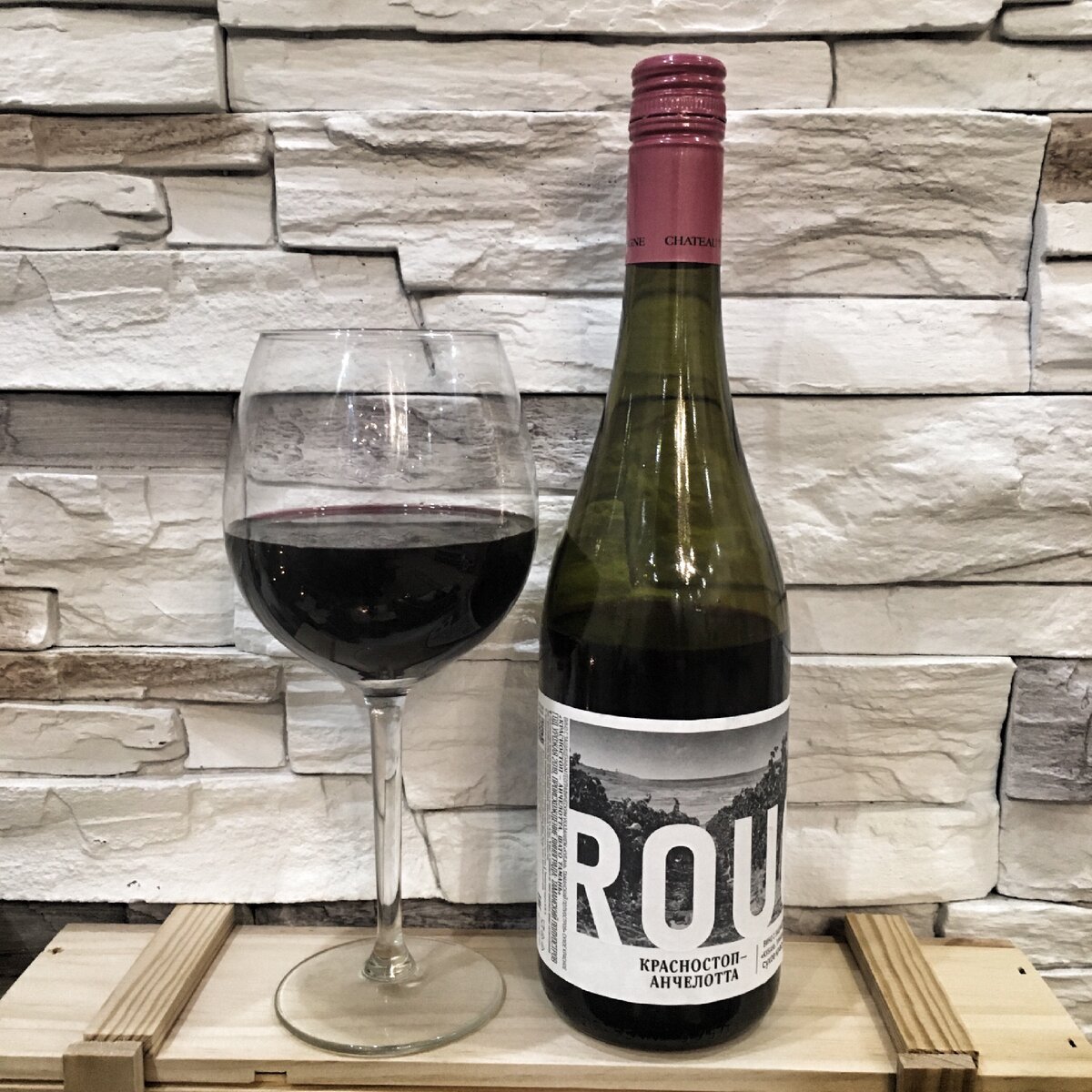 Красностоп - Анчелотти в 13VIN