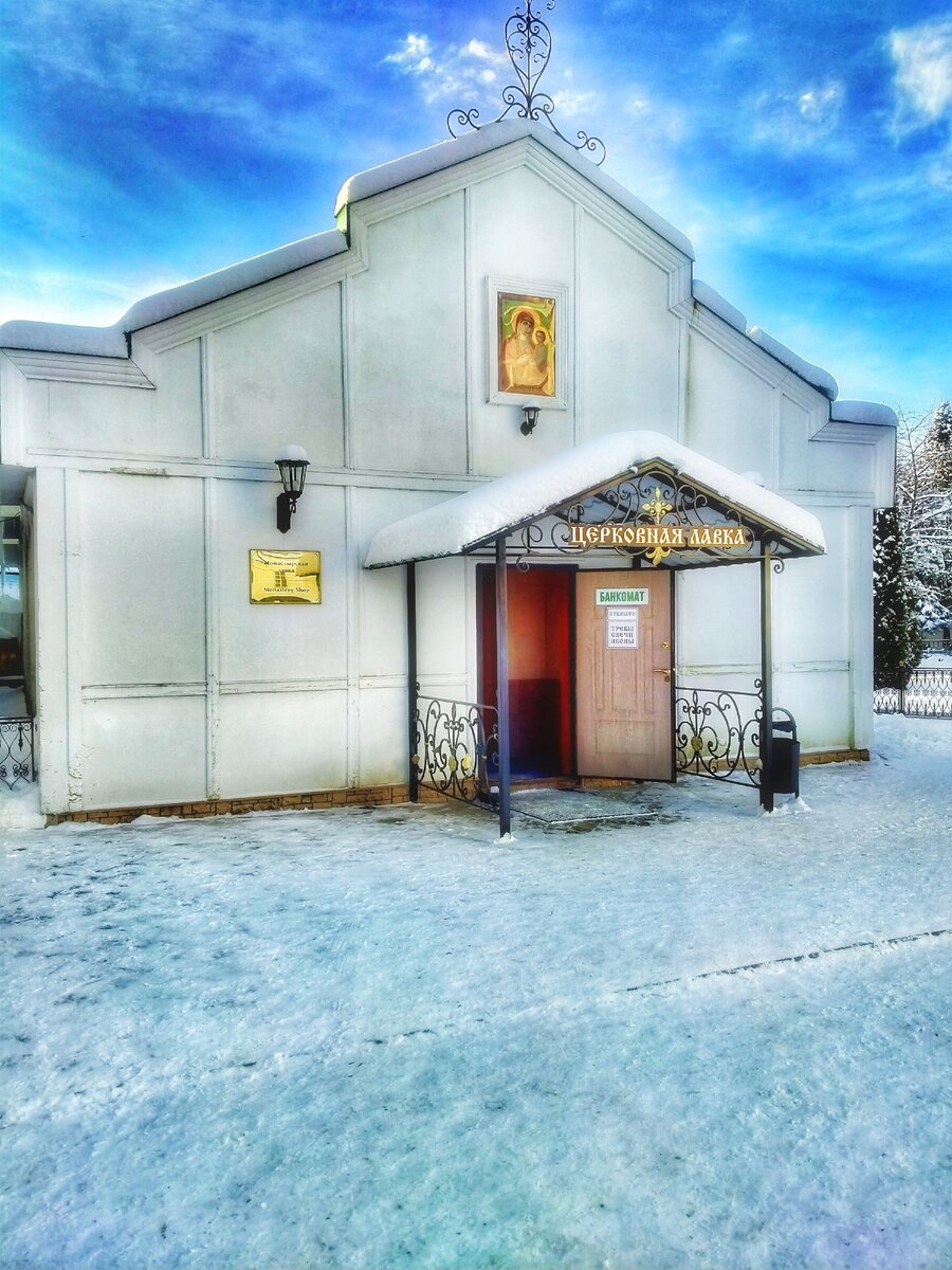 (ФОТО АВТОРА) Листайте дальше