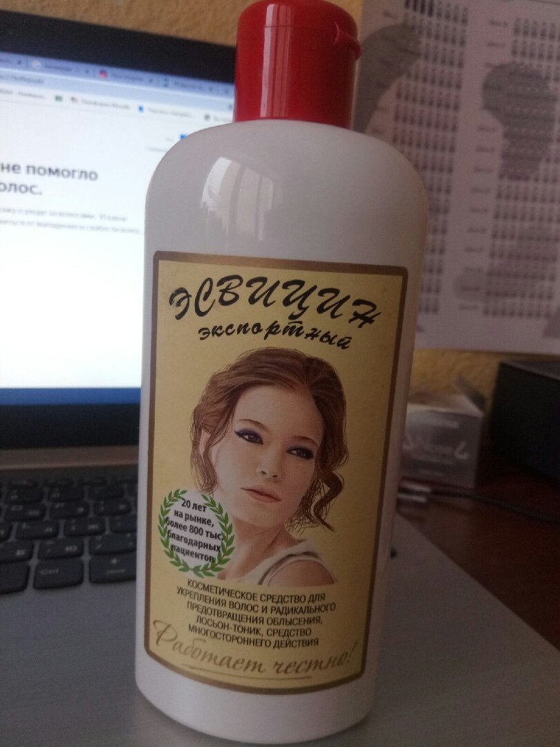 Фото сделано мной.