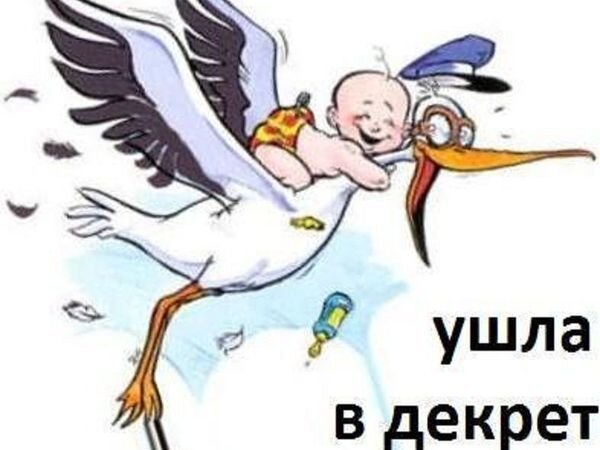 Интернет - картинка.