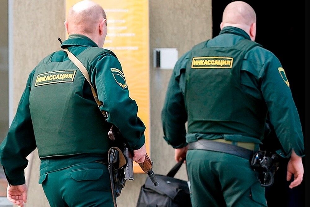 Эквайринг  — та же инкассация, только для электронных платежей.