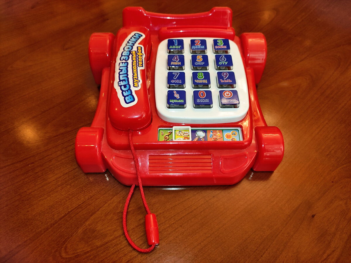 В ожидании звонка