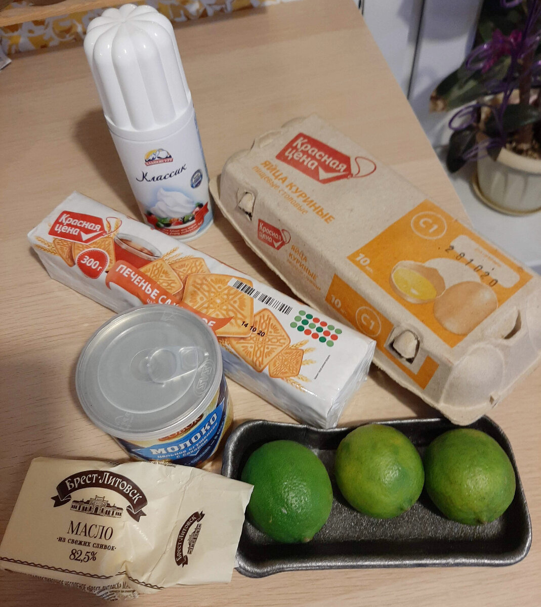 Сливки - не обязательный ингредиент