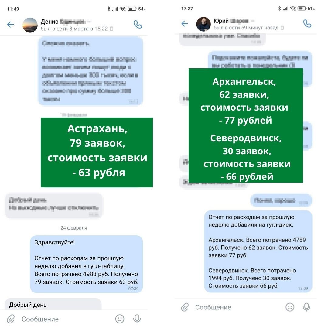 Листайте вправо