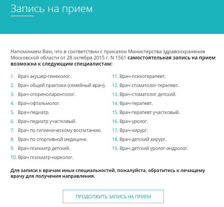 Скриншот автора канала "От 0 до 6"