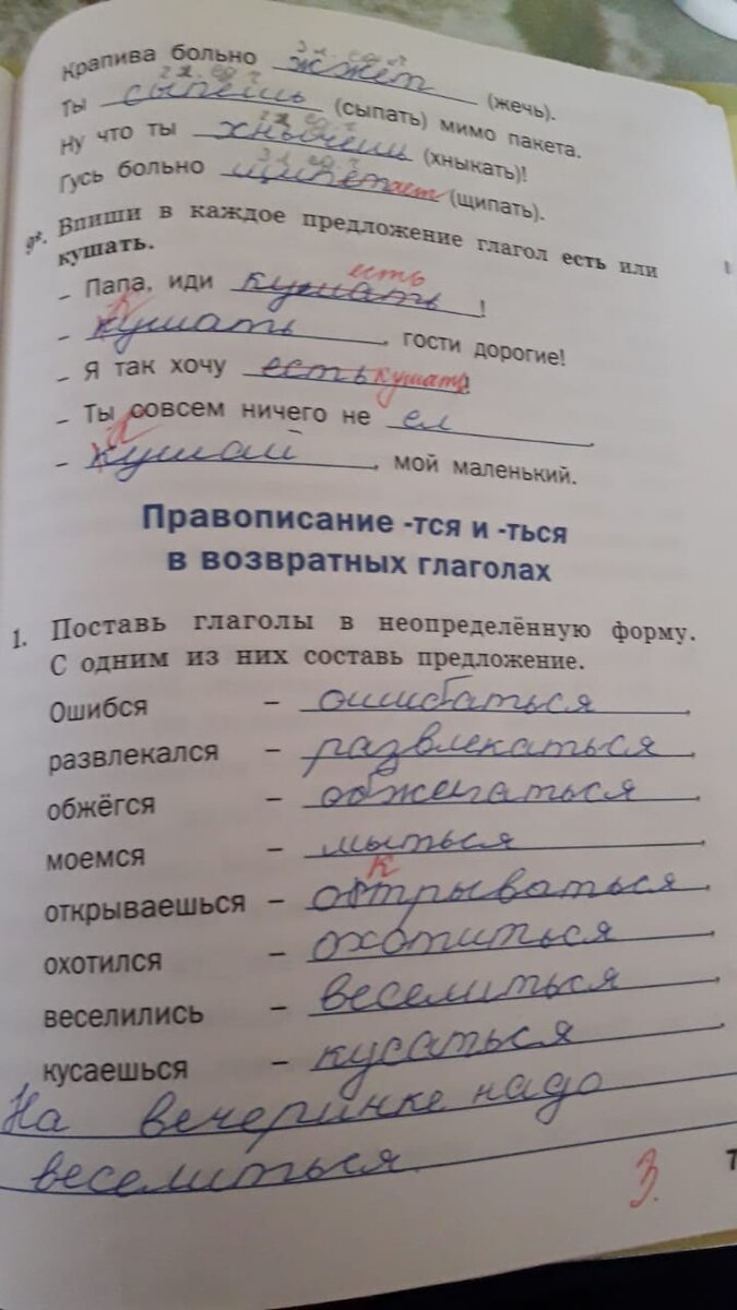 Маханёва Наталья Всё сразу