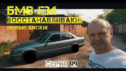 диагностика Е34