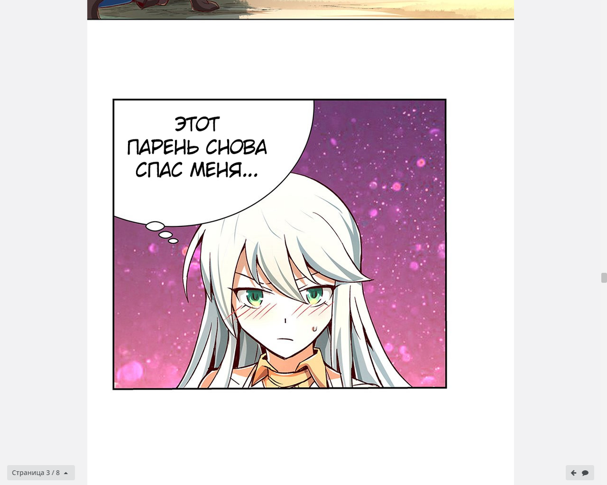 манга The Demon King Who Lost His Job