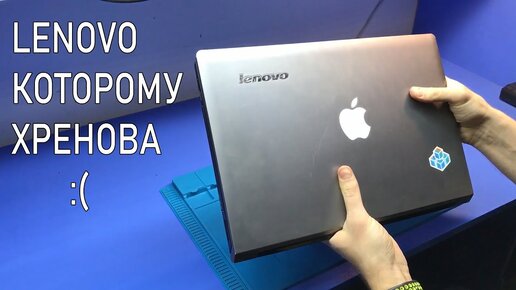 Ремонт После Залития и Уборки Следов! Ноутбук Lenovo M5400, Которому Хреново.