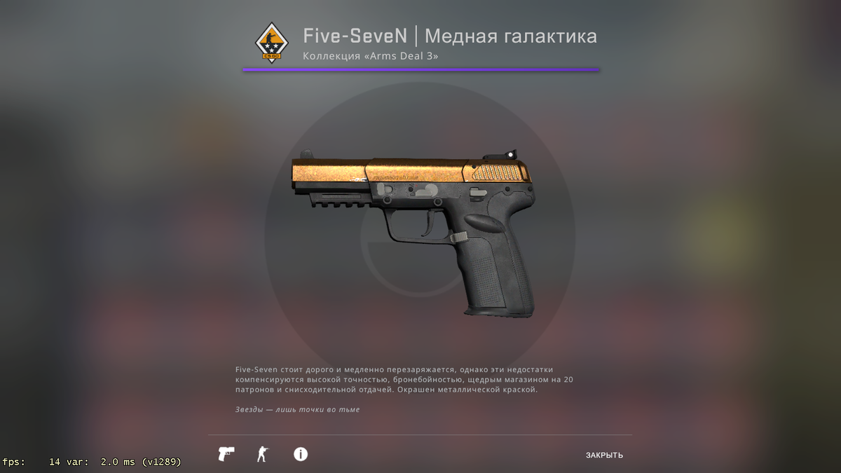 Топ-15 Самых Бомбезных скинов на Five-SeveN | Всё о CS:GO! | Дзен