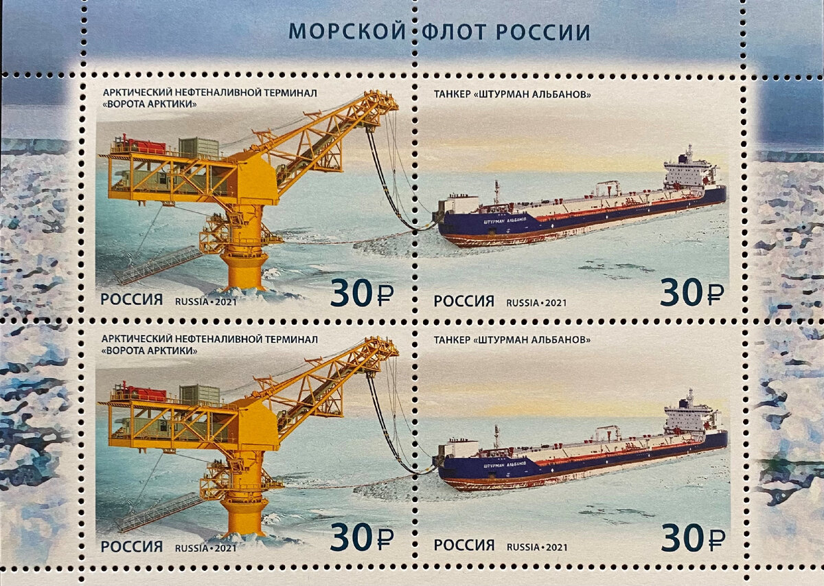 Почтовые марки обычно посвящены важным событиям или явлениям