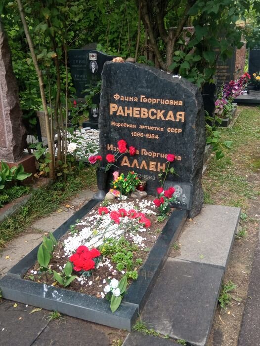 Facebook "Москва моя"