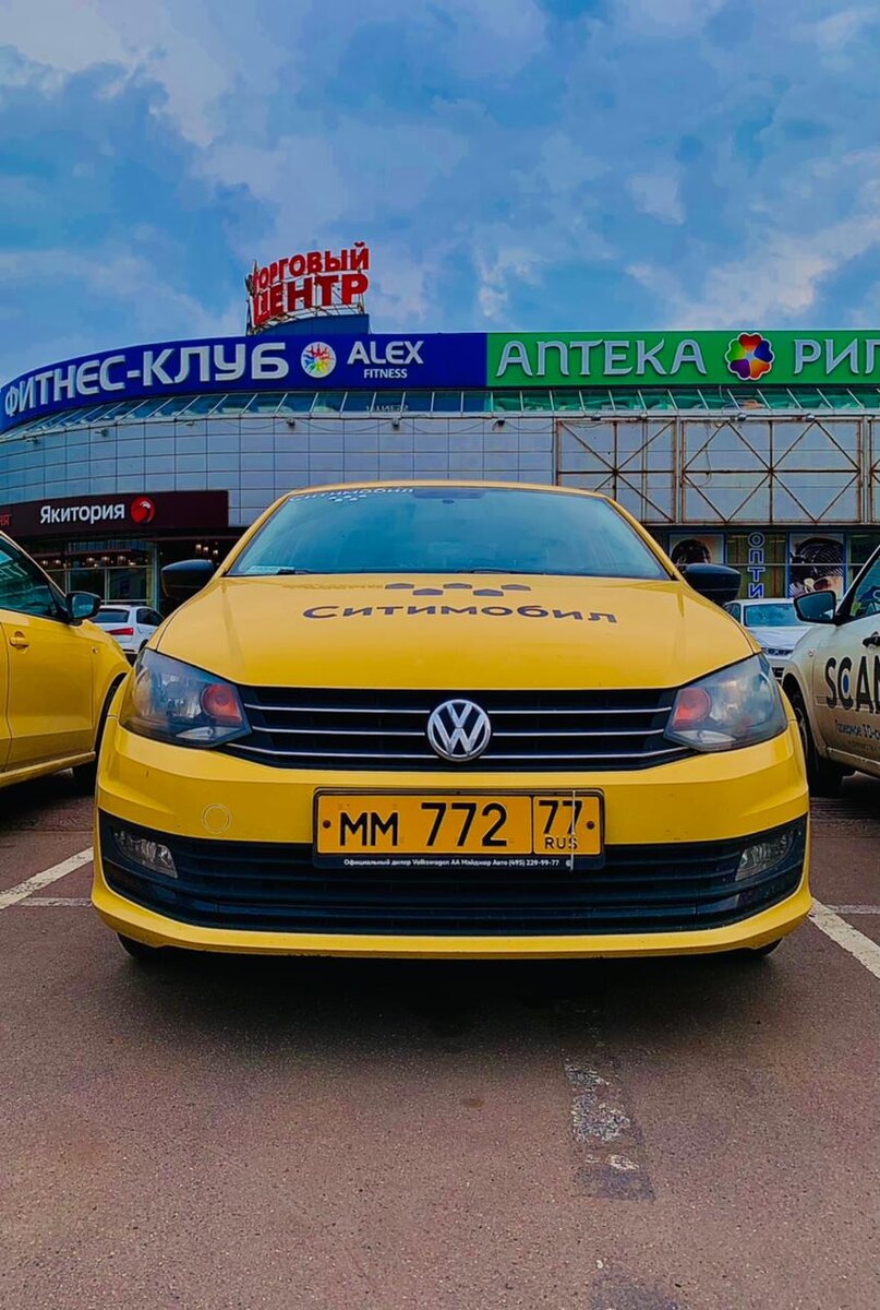 Фото такси. Автор #teleportum taxi https://www.instagram.com/teleportum_taxi/?hl=ru