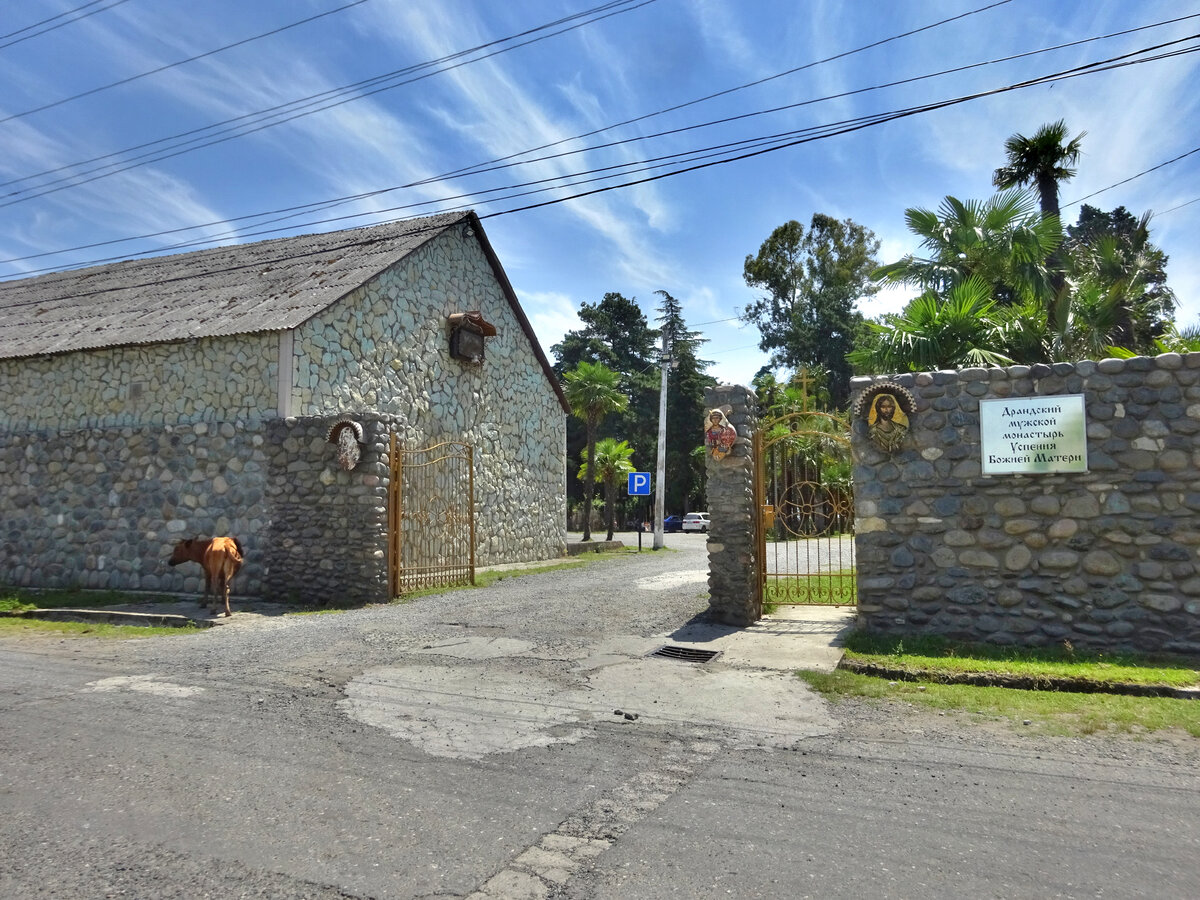 Драндский Успенский монастырь