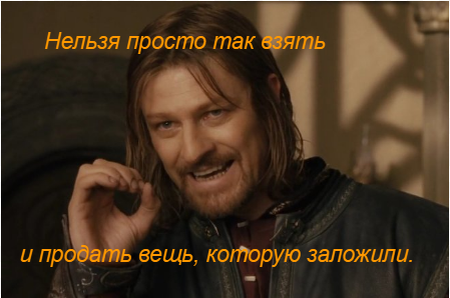 Можно.
