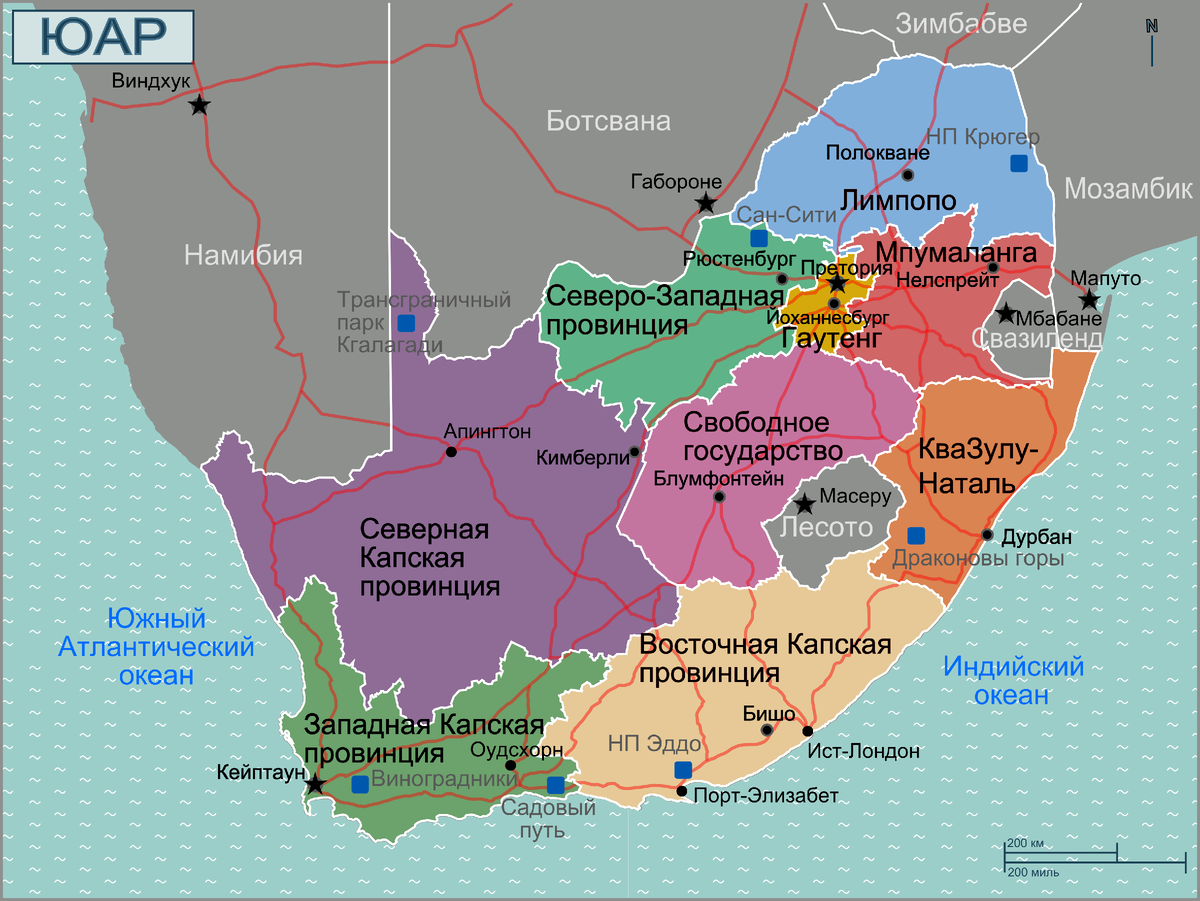 Африка займет. Южная Африка на карте. Административно-территориальное деление ЮАР. Капская провинция ЮАР карта. Политическая карта ЮАР.