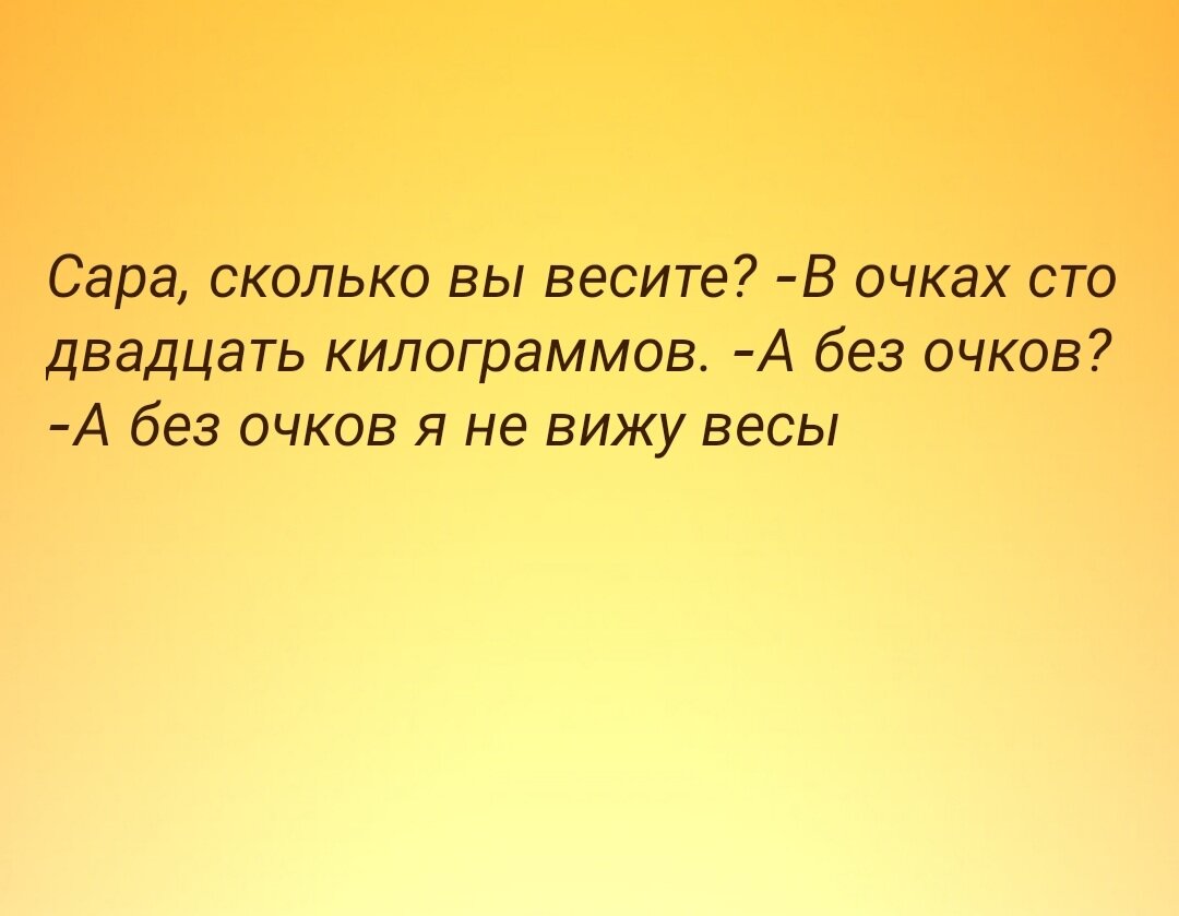 6 января анекдот. анекдот на 15 м. анекдоты 15. анекдоты длямподромтков. анекдоты 15.