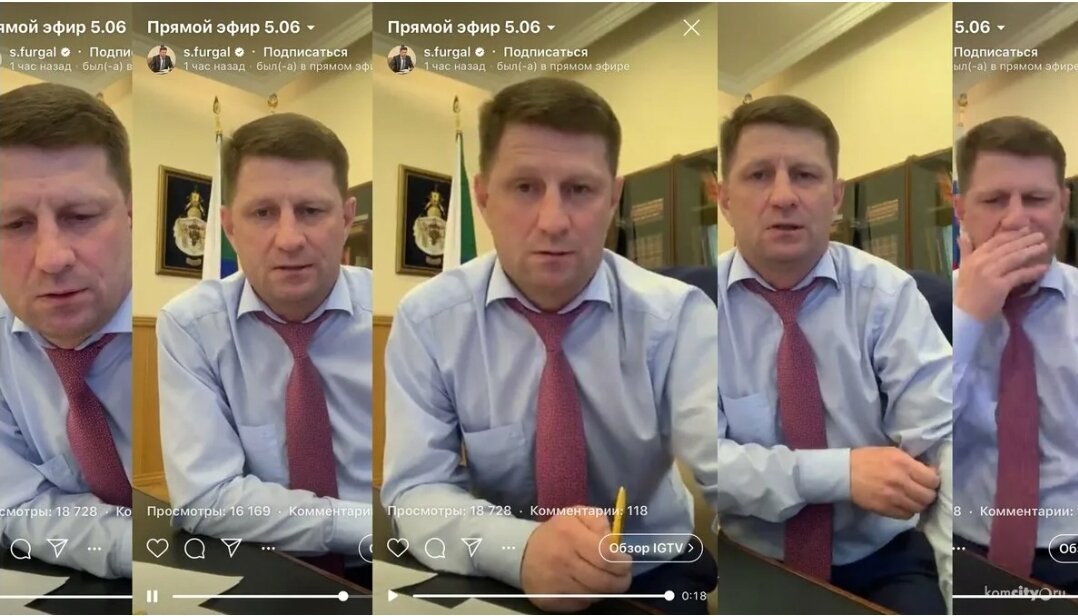 Сергей Иванович в прямом эфире