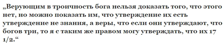 Л. Н. Толстой