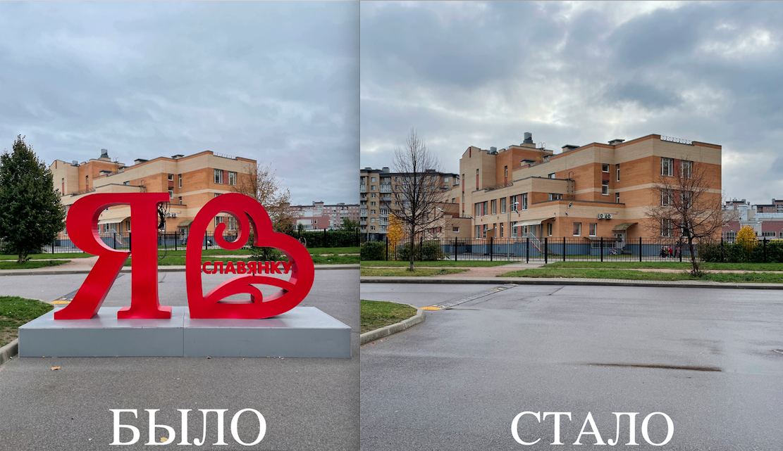 стало лучше