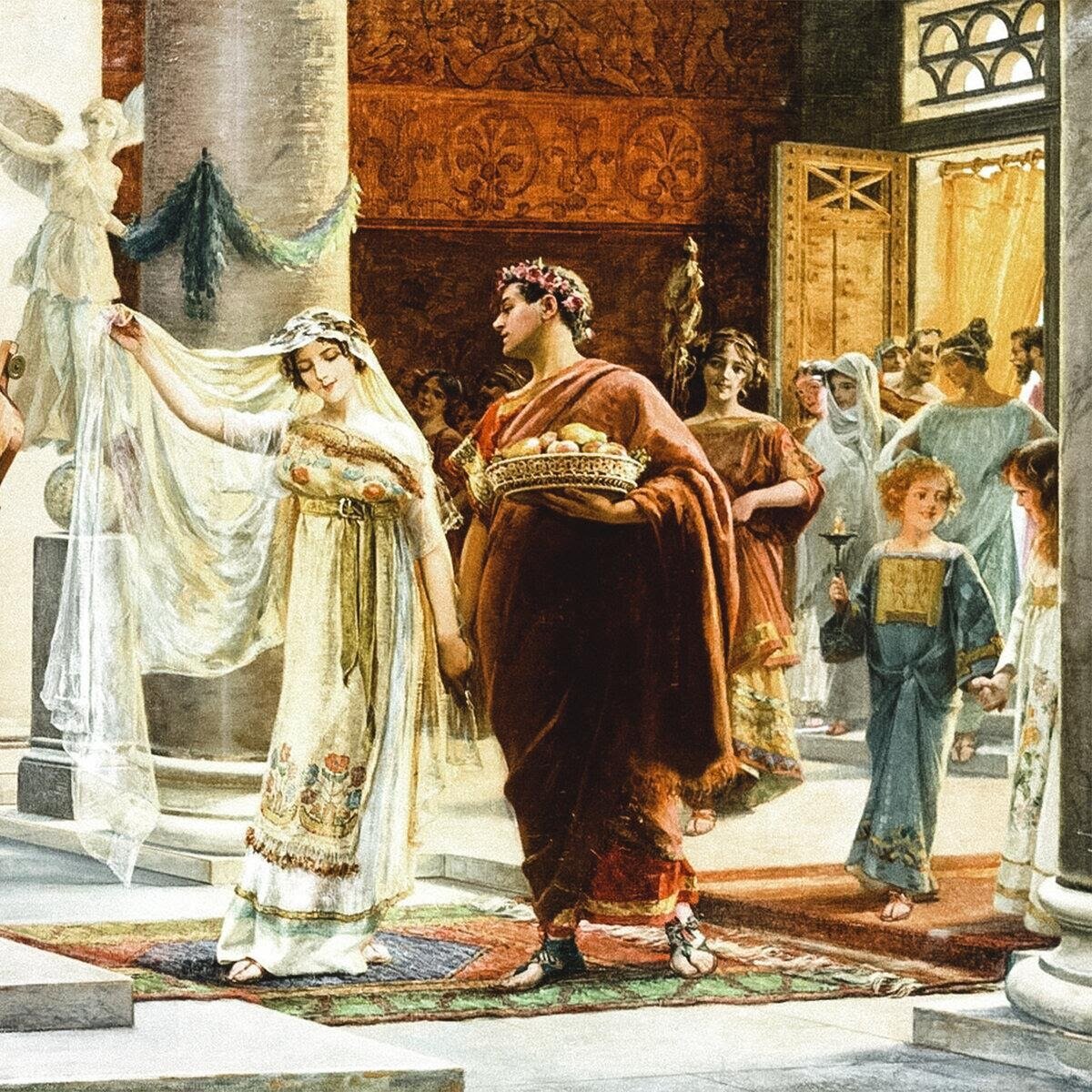 Брак в древнем Риме