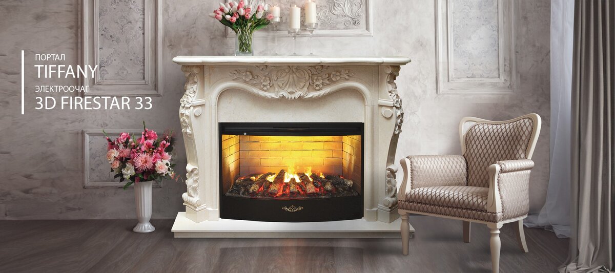 Портал RealFlame Tiffany с электроочагом 3D Firestar 33