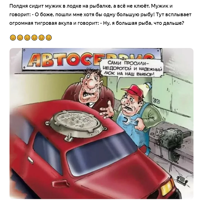 День механика машин. Автомобильный юмор в картинках. Авторемонт карикатуры. Анекдоты про авто. Автосервис карикатура.