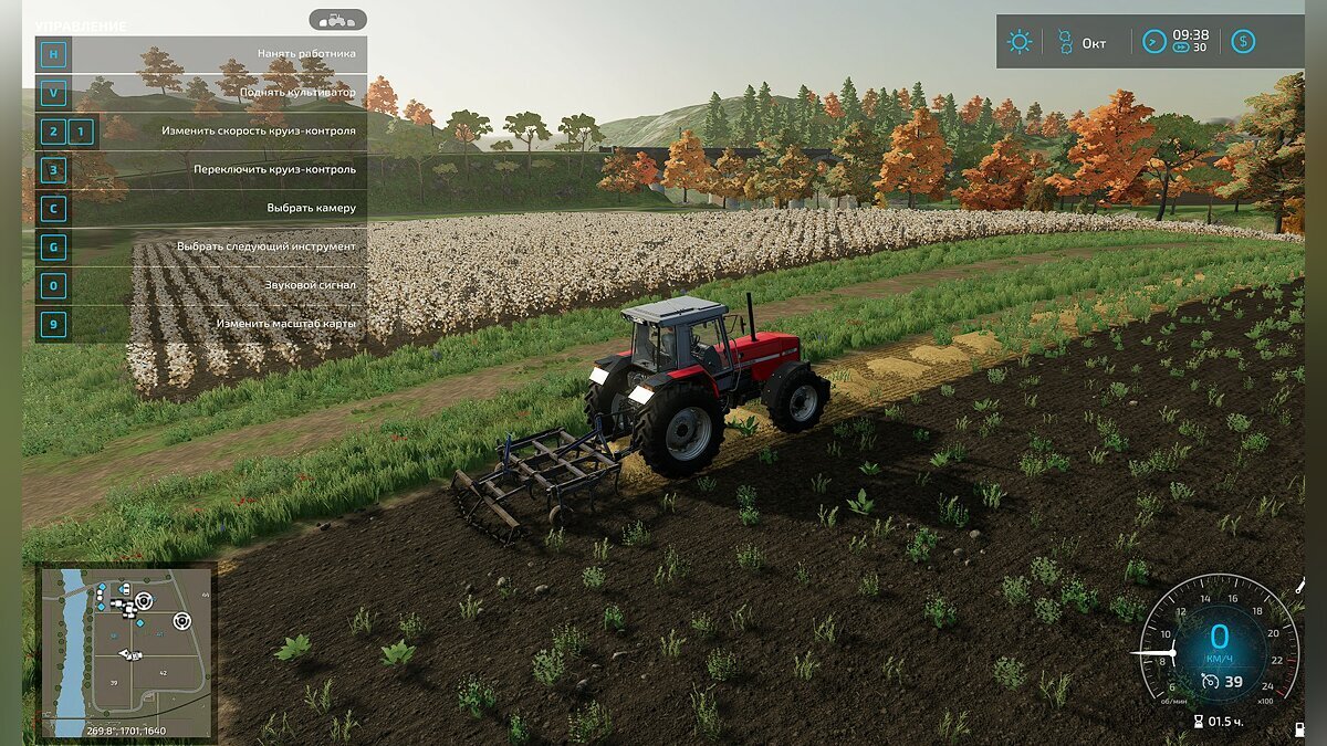 Взято с https://vgtimes.ru/guides/83031-gayd-dlya-novichkov-po-farming-simulator-22-kak-vyraschivat-kultury-razvodit-zhivotnyh-i-prodavat-urozhay.html