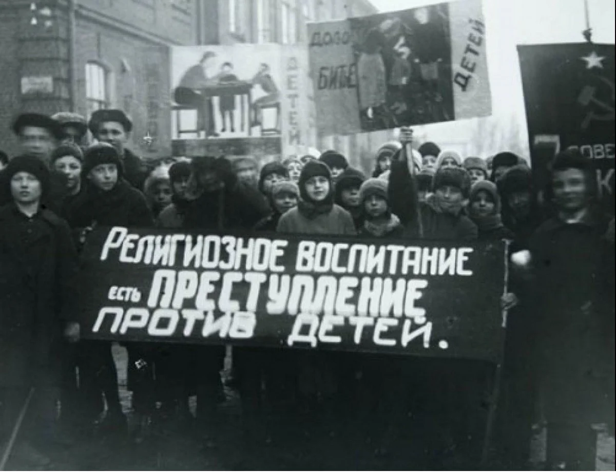 Век запретить. Антирелигиозная пропаганда в СССР В 1920-Е гг. Хрущёвская антирелигиозная кампания плакаты. Отделение церкви от государства и школы от церкви в Советской России. Антирелигиозная демонстрация в СССР