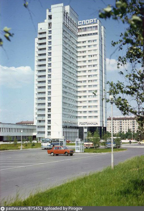 Гостиница "Спорт", 1980. С сайта www.pastvu.com.
