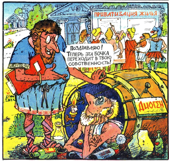 Художники. И.Новиков В.Друкман журнал "Крокодил" №22 1991 