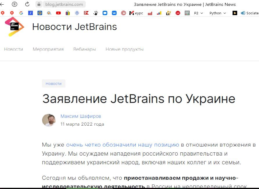 скрин с https://blog.jetbrains.com