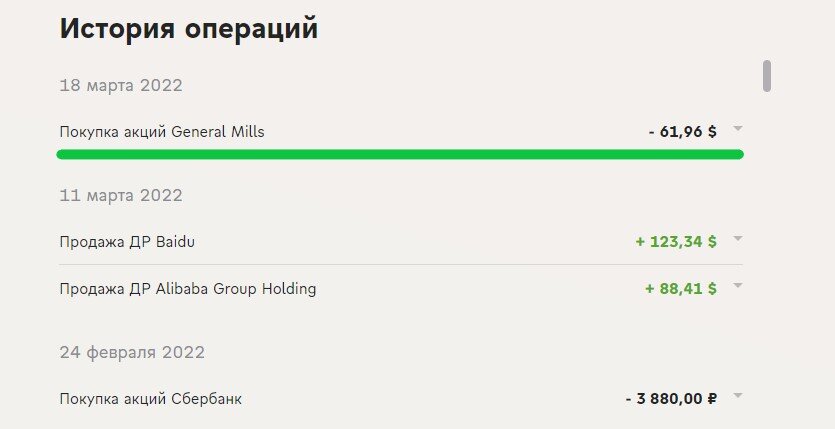 Итоги недели инвестиций, 63. Это уже хорошо, ситуация стабилизируется и.