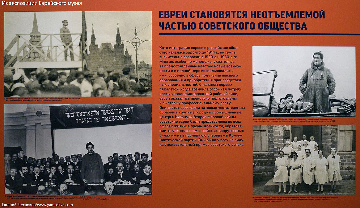 Община ссср. Еврейский день Победы. Гараж евреев 1934 год.