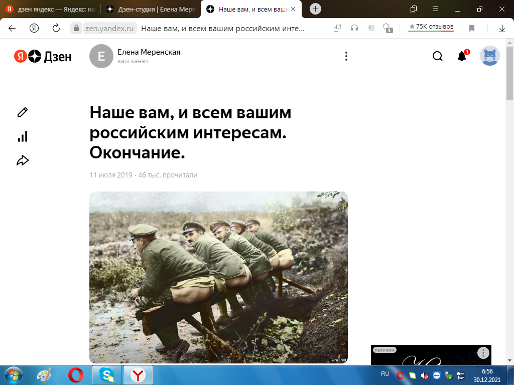 Статья по теме.