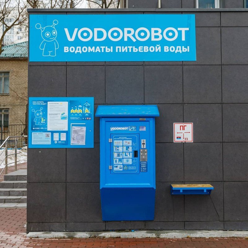 Сколько метров скважина?
